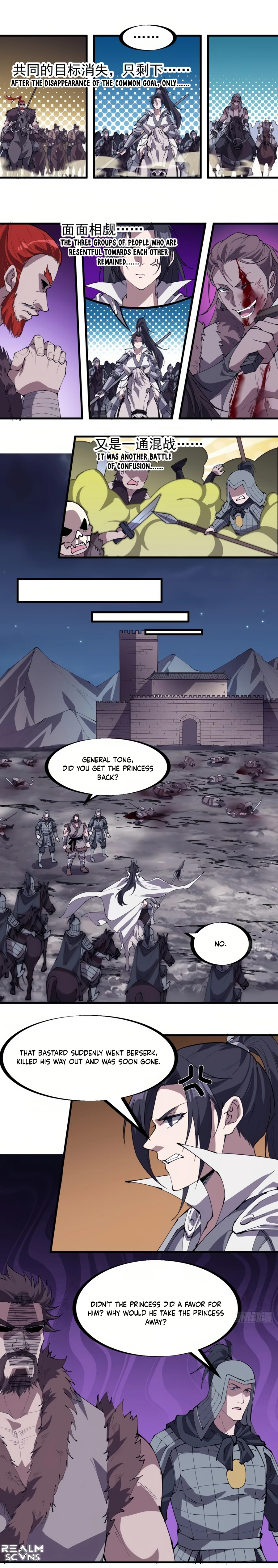 It Starts With A Mountain chapter 246.1 - page 7