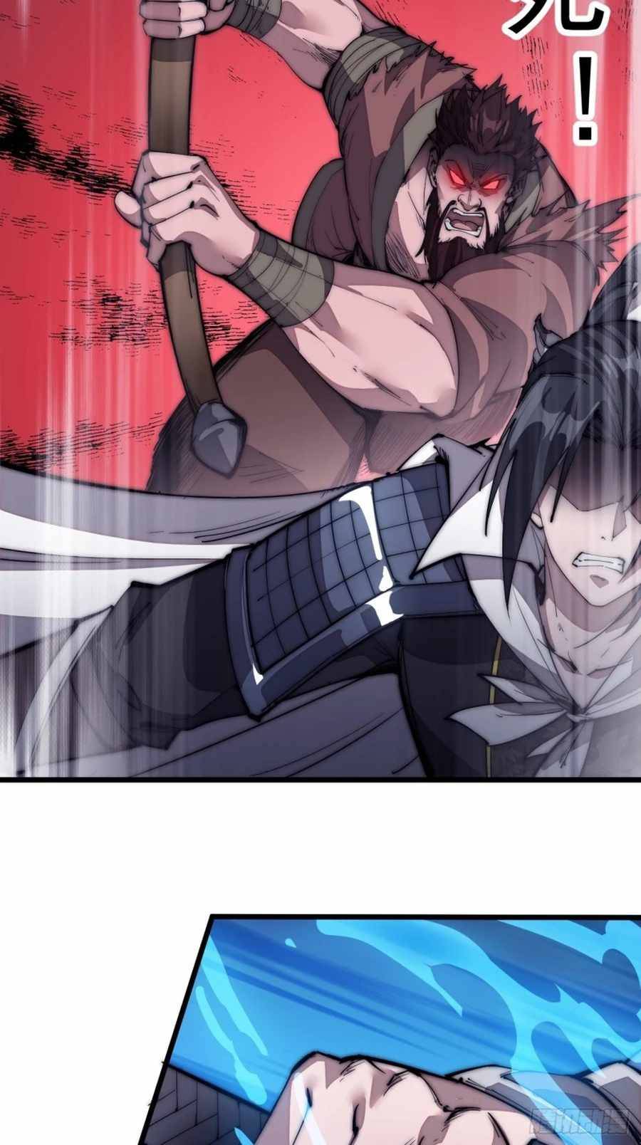 It Starts With A Mountain chapter 120 - page 11