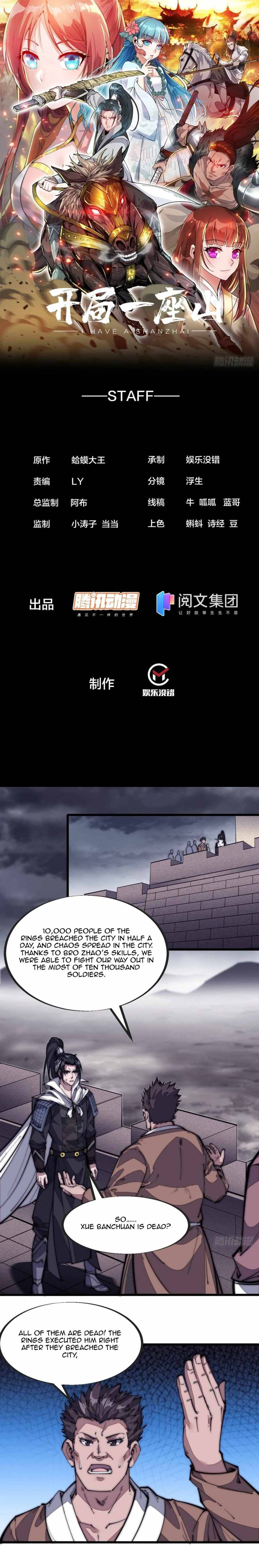 It Starts With A Mountain chapter 128 - page 2