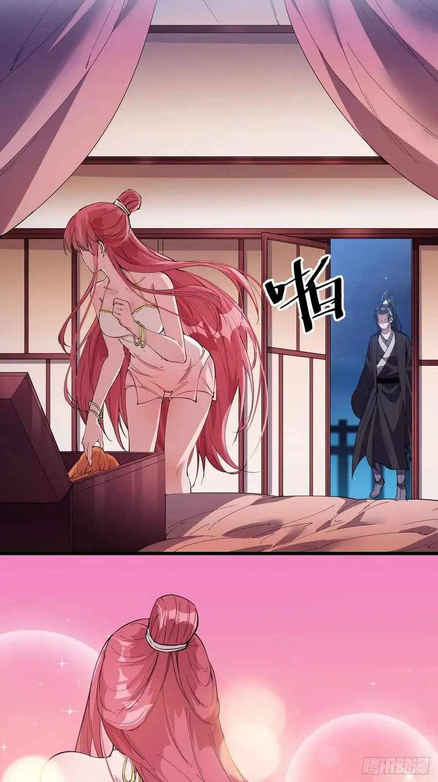 It Starts With A Mountain chapter 85 - page 15