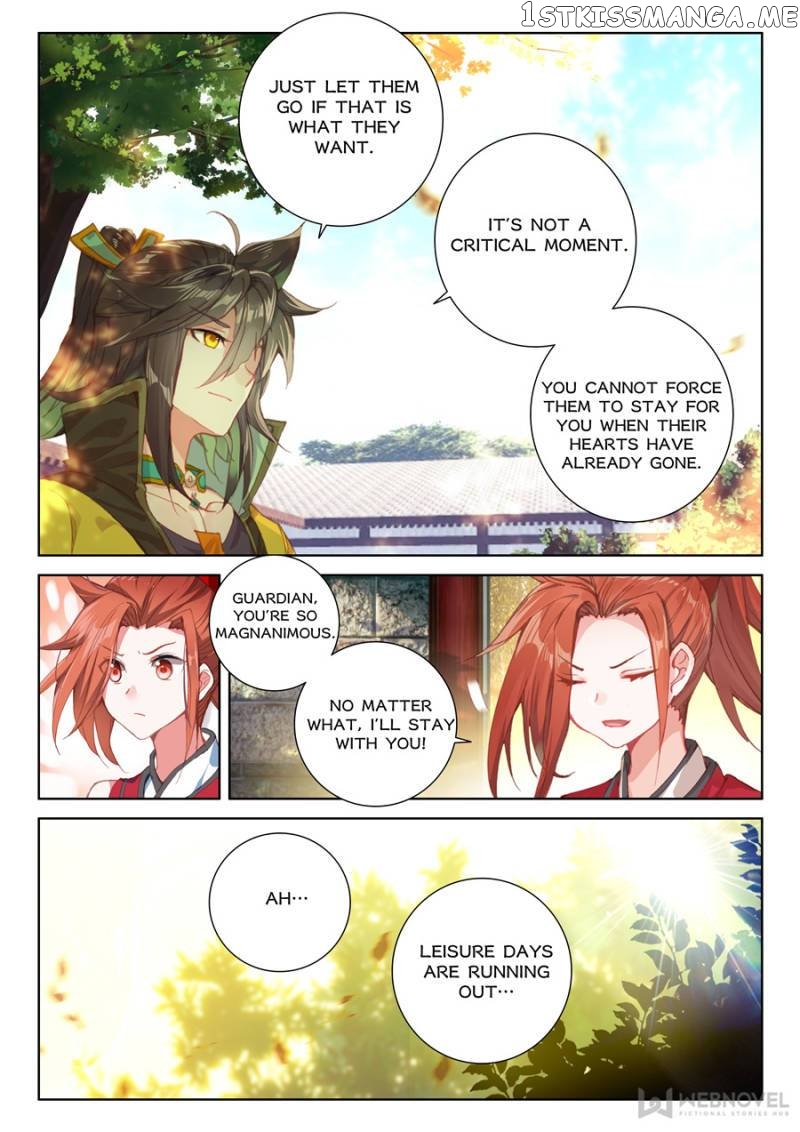 Prince Charming’s Lovely Gaze chapter 75 - page 3