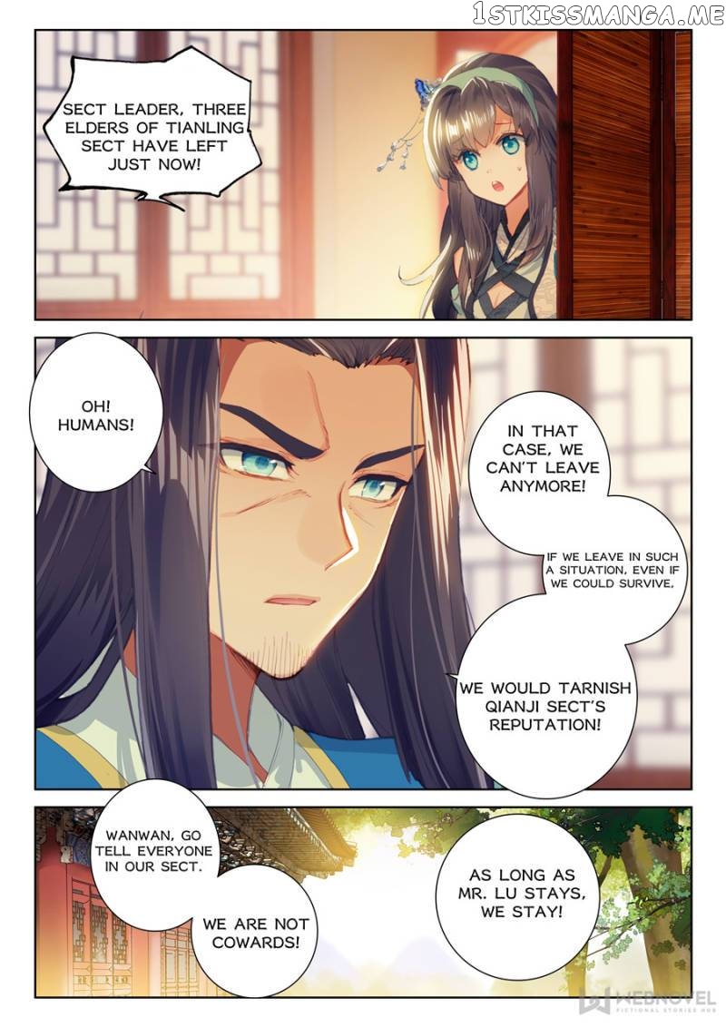 Prince Charming’s Lovely Gaze chapter 75 - page 5