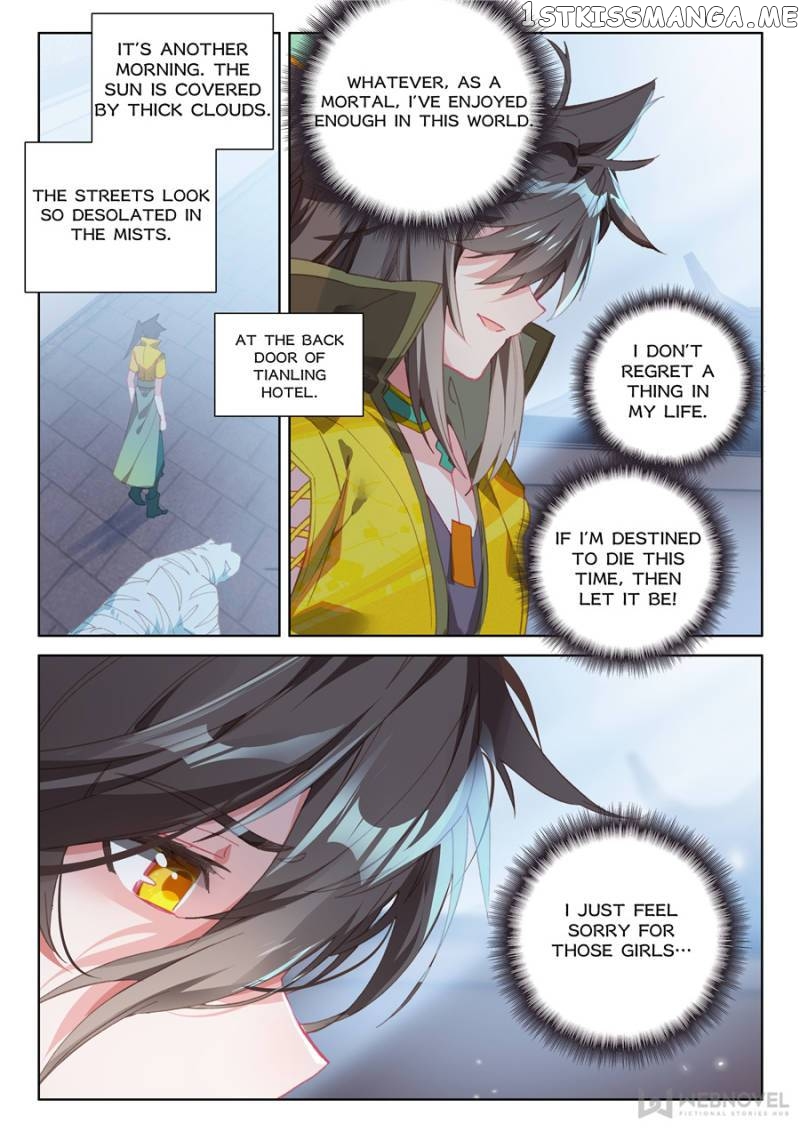 Prince Charming’s Lovely Gaze chapter 75 - page 6