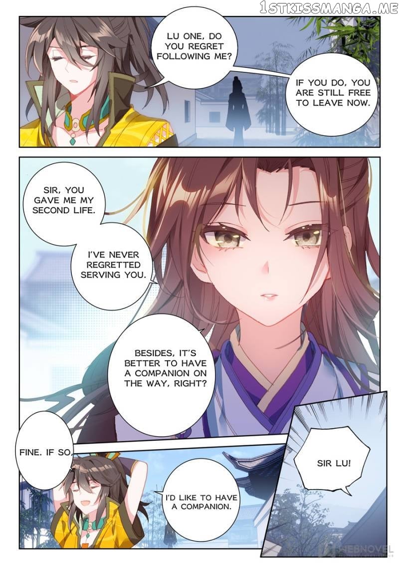 Prince Charming’s Lovely Gaze chapter 75 - page 7