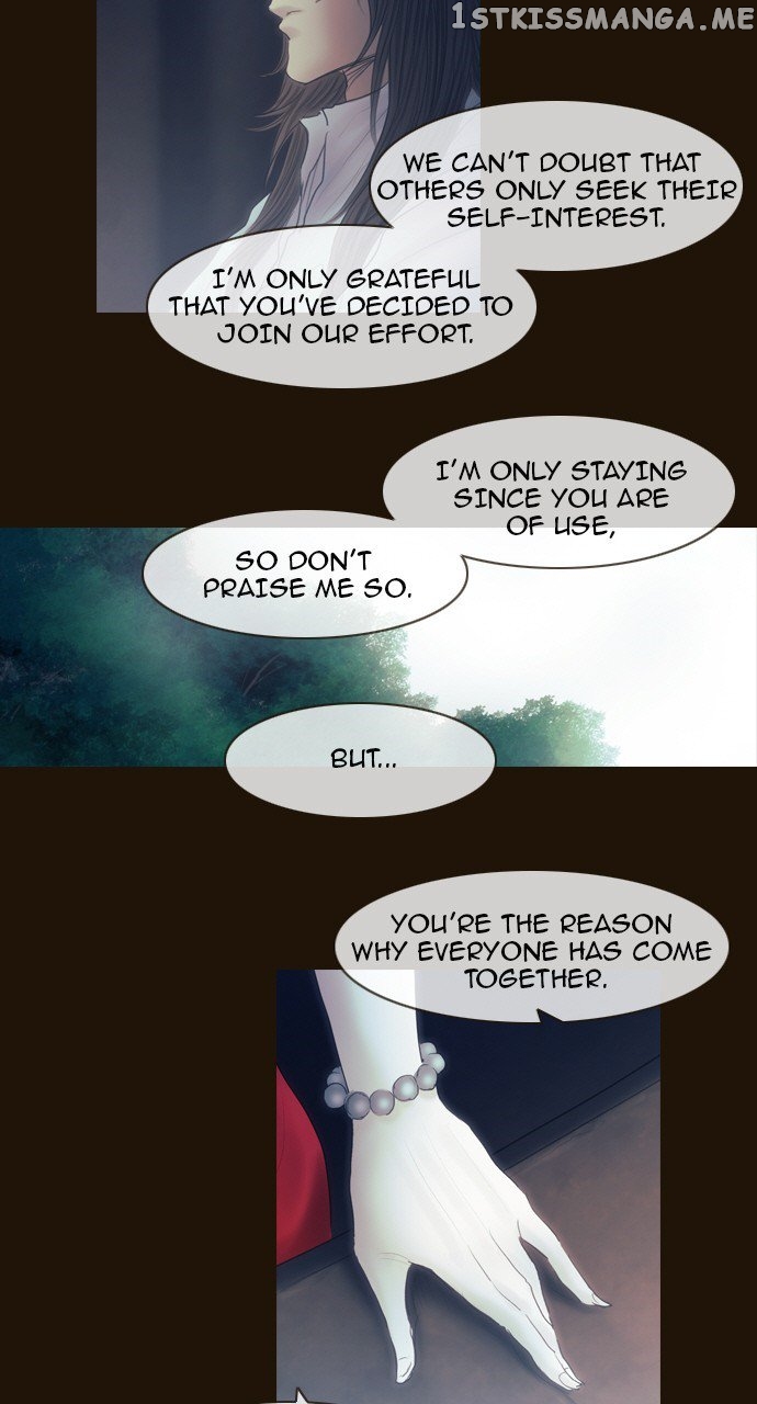 Magician (KIM Sarae) chapter 429 - page 6