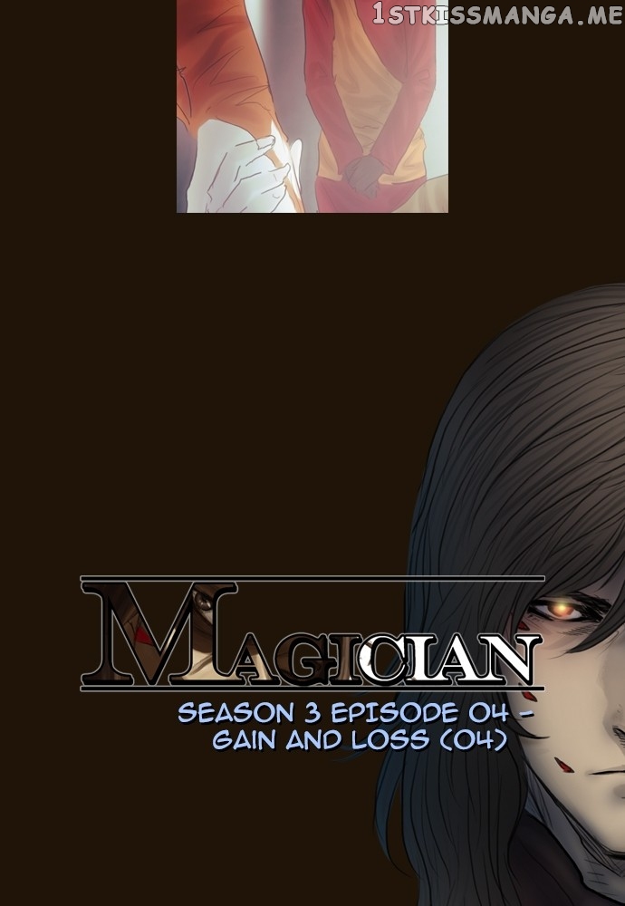 Magician (KIM Sarae) chapter 378 - page 7