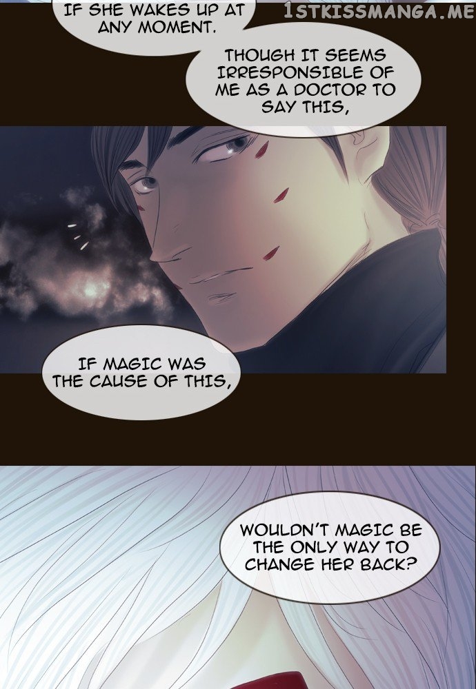 Magician (KIM Sarae) chapter 371 - page 56