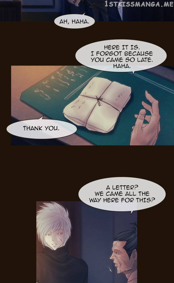 Magician (KIM Sarae) chapter 273 - page 11