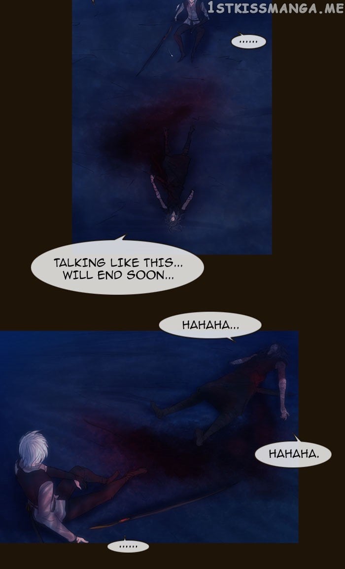 Magician (KIM Sarae) chapter 257 - page 31