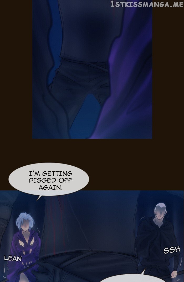 Magician (KIM Sarae) chapter 237 - page 24