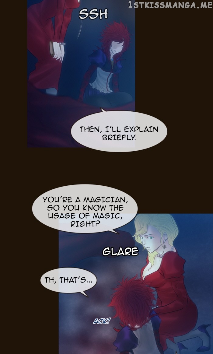 Magician (KIM Sarae) chapter 218 - page 17