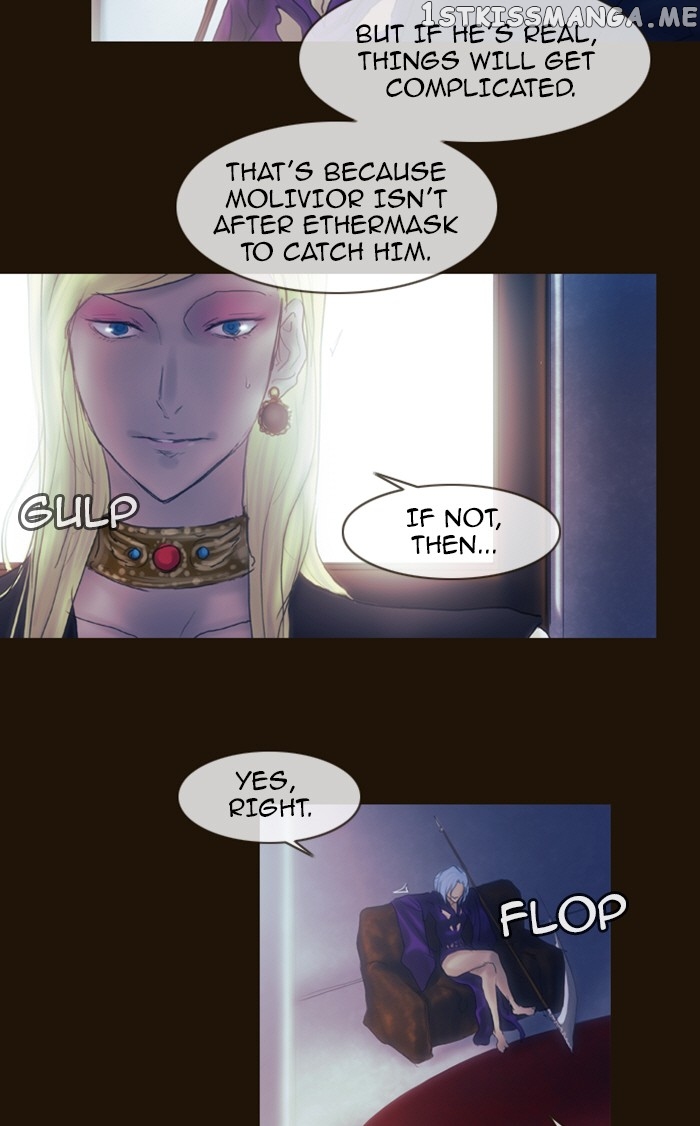 Magician (KIM Sarae) chapter 211 - page 9