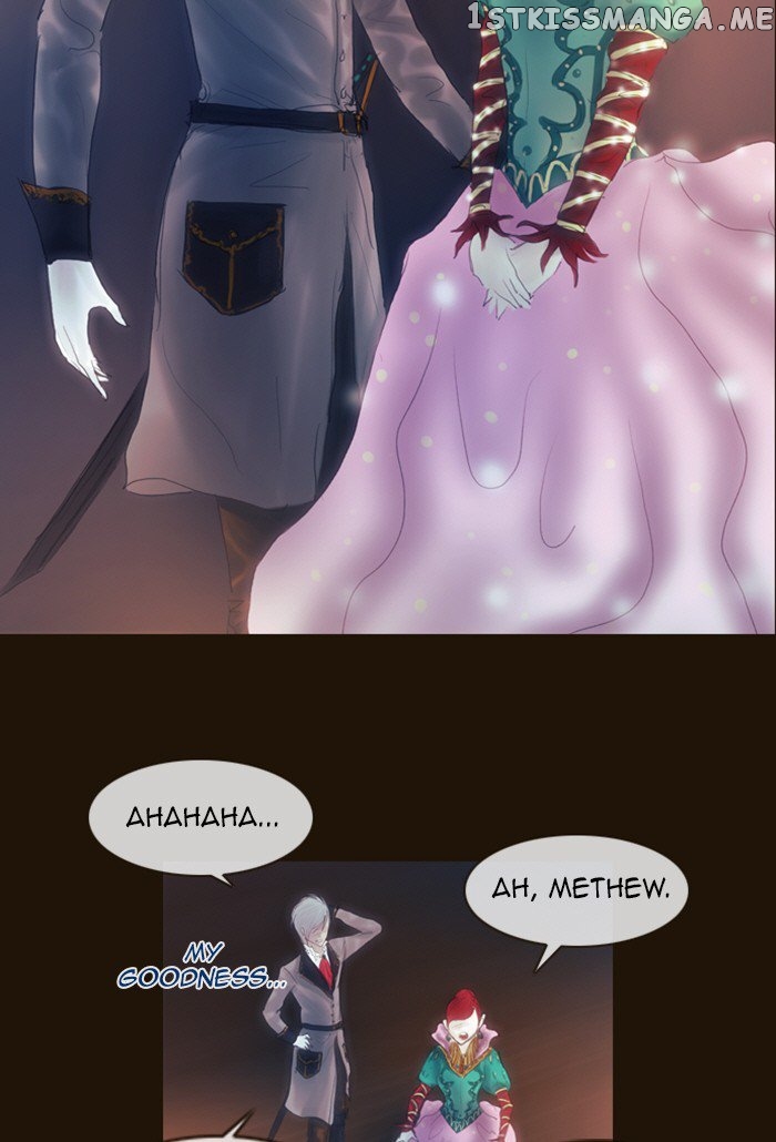 Magician (KIM Sarae) chapter 210 - page 23