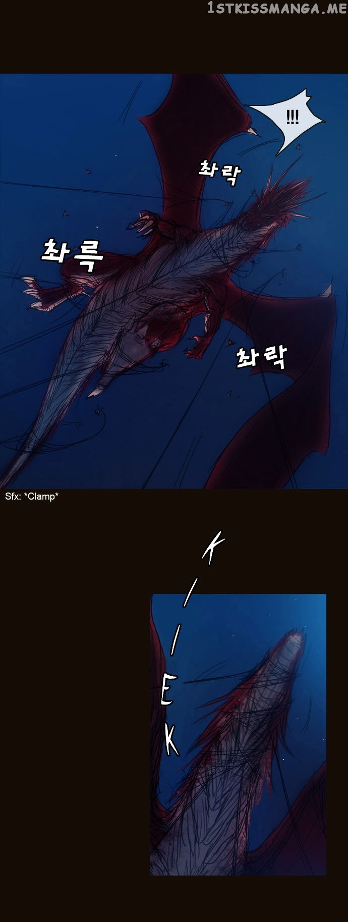 Magician (KIM Sarae) chapter 177 - page 16