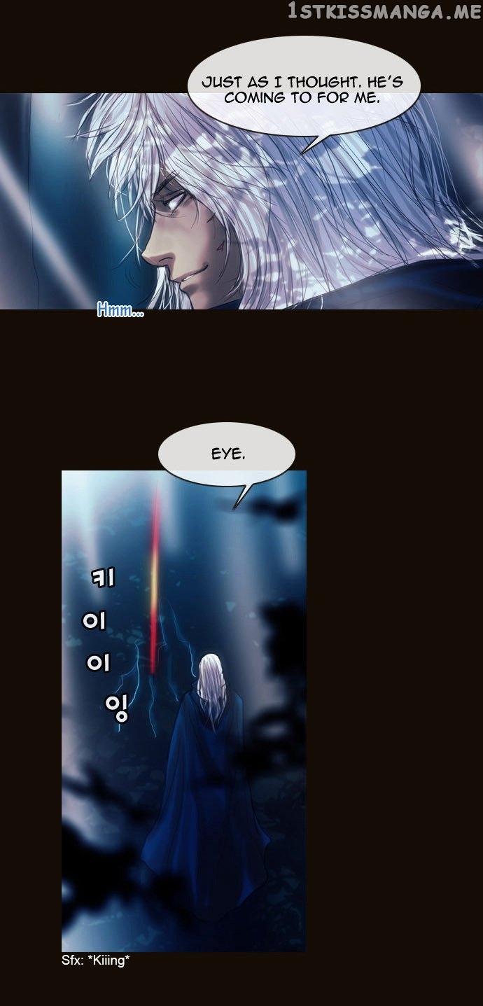 Magician (KIM Sarae) chapter 176 - page 19