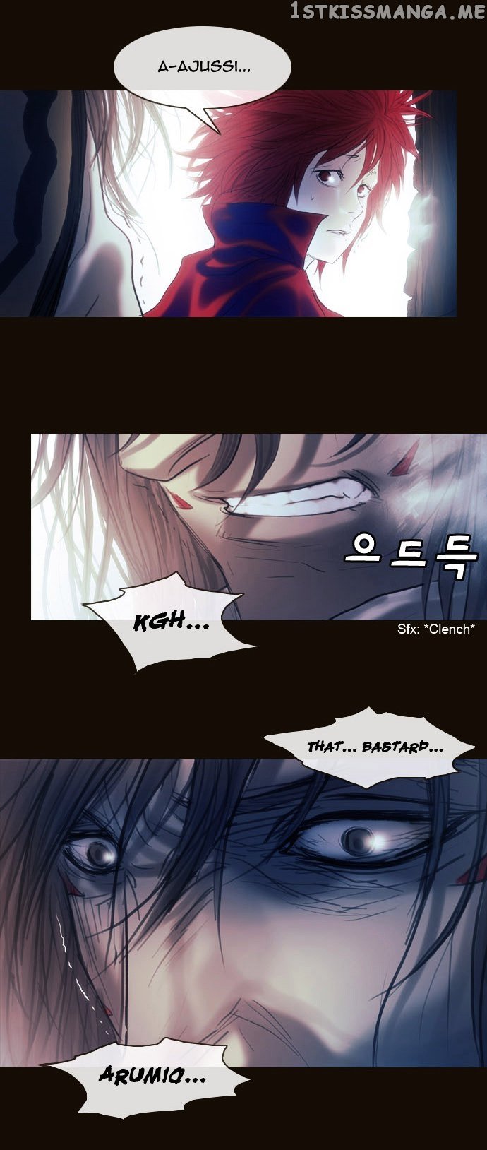 Magician (KIM Sarae) chapter 176 - page 4