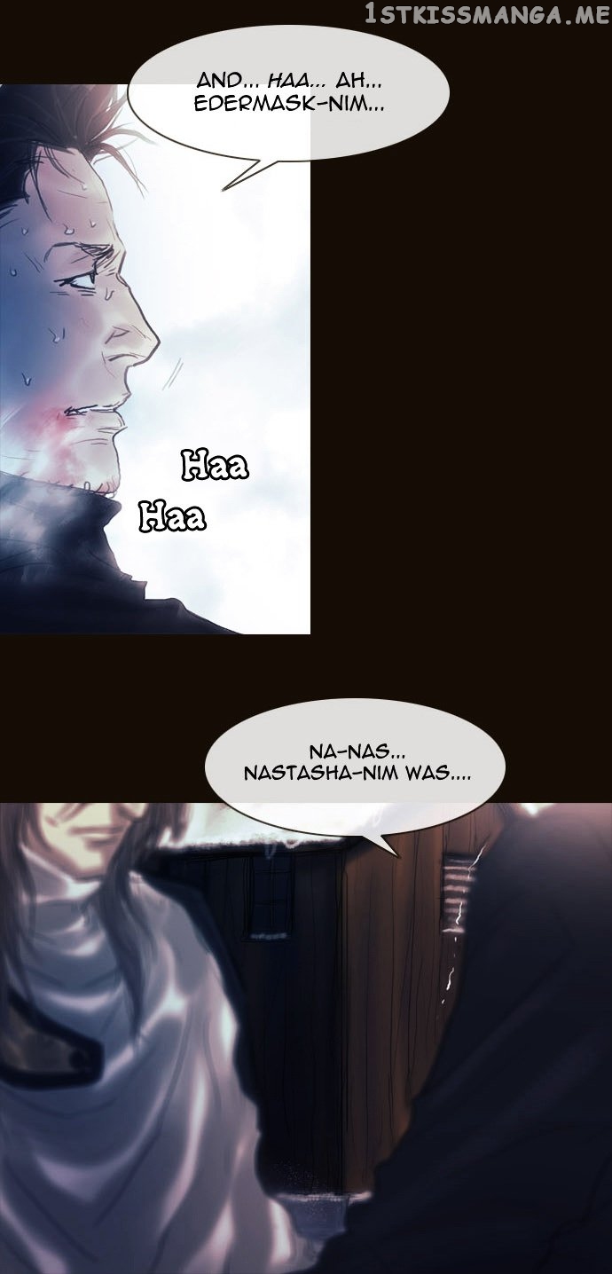 Magician (KIM Sarae) chapter 175 - page 23