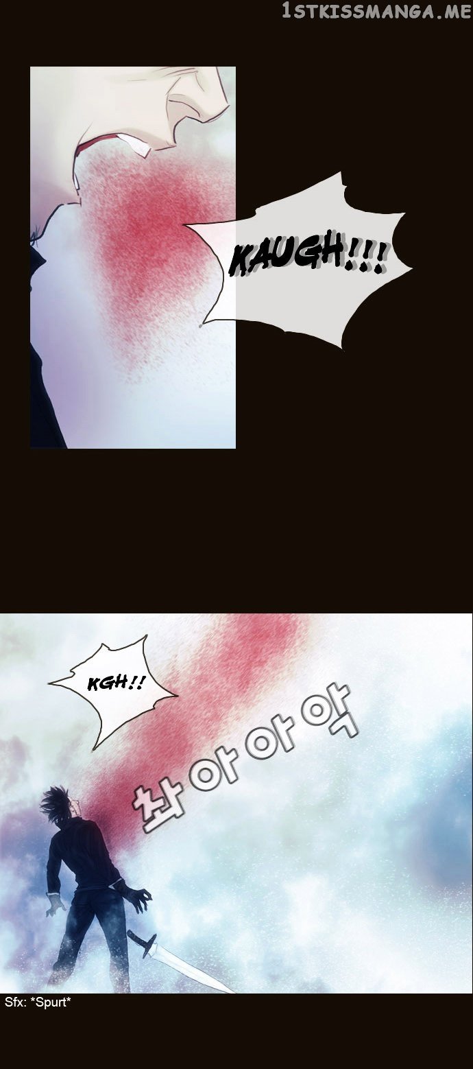 Magician (KIM Sarae) chapter 175 - page 6