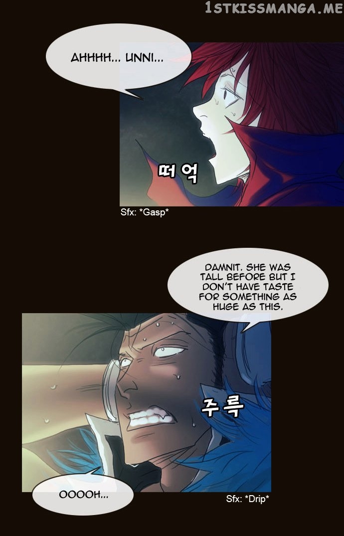 Magician (KIM Sarae) chapter 167 - page 2