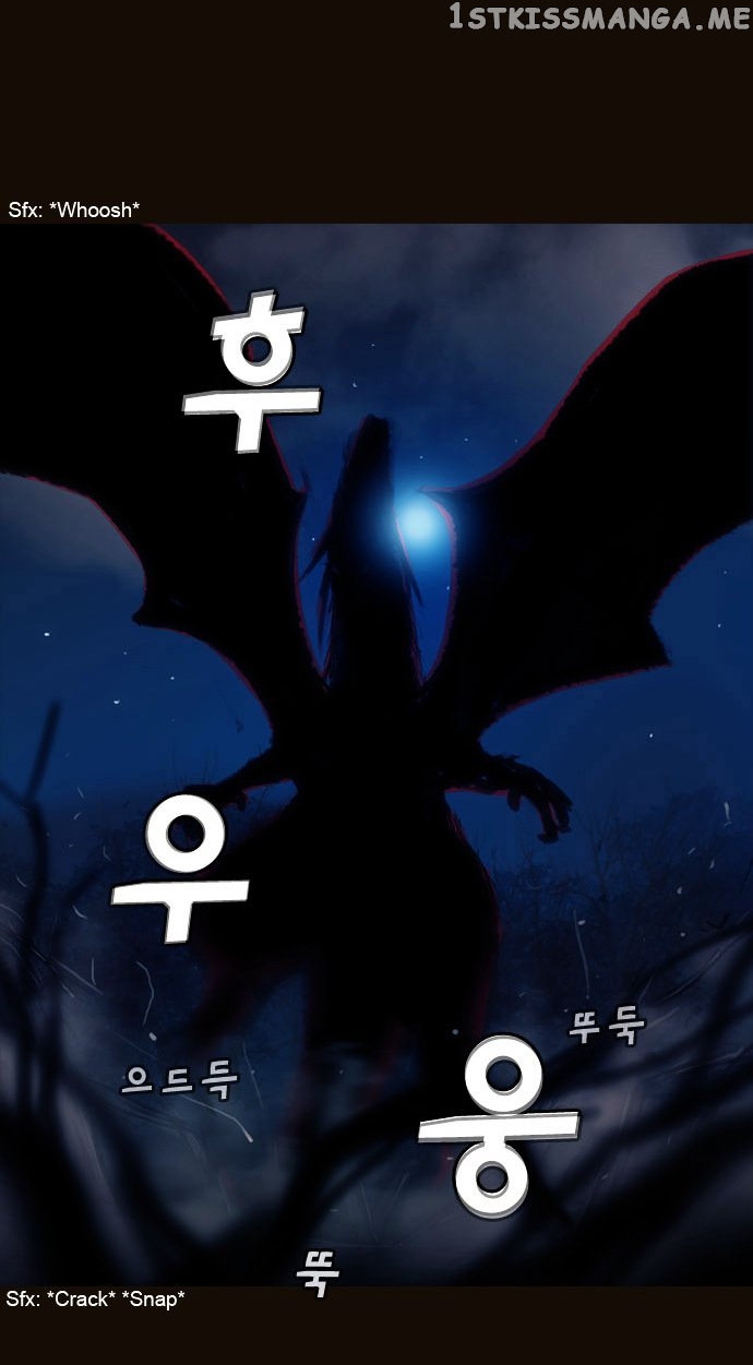 Magician (KIM Sarae) chapter 167 - page 25