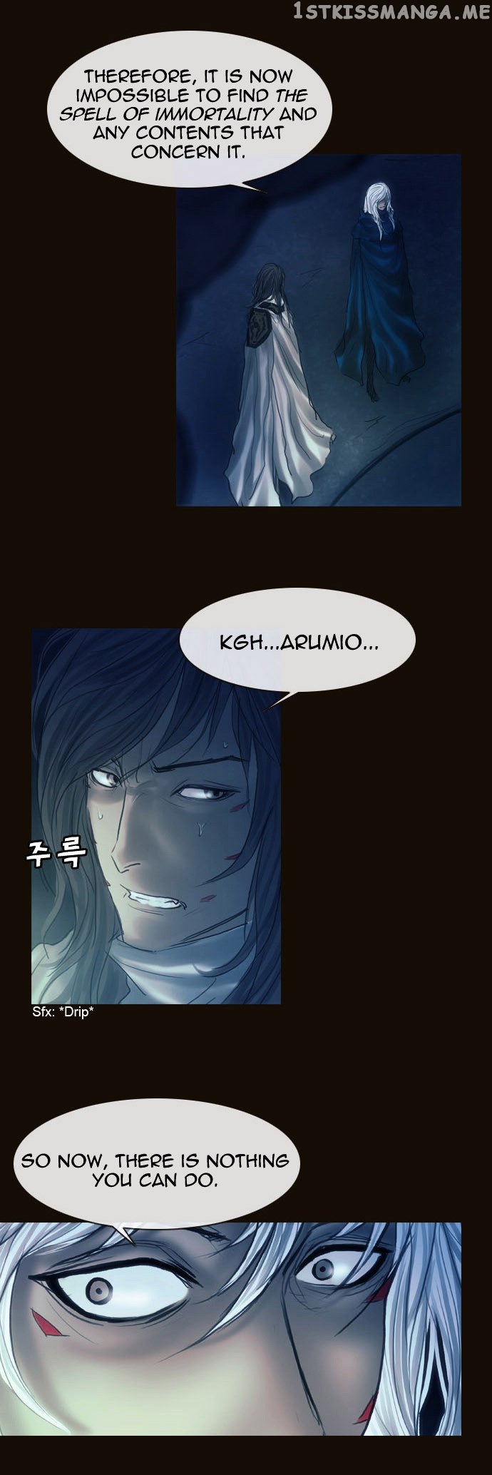 Magician (KIM Sarae) chapter 158 - page 3