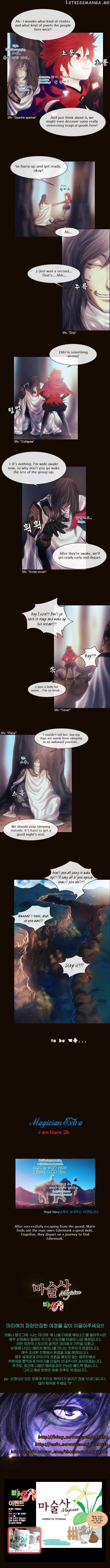 Magician (KIM Sarae) chapter 131 - page 6