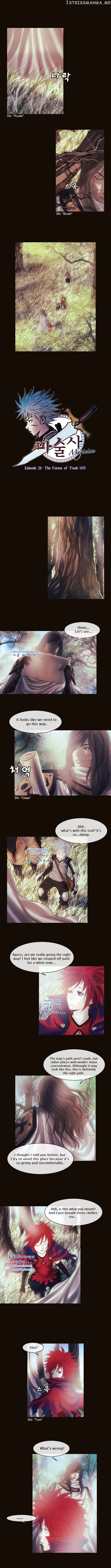 Magician (KIM Sarae) chapter 118 - page 1