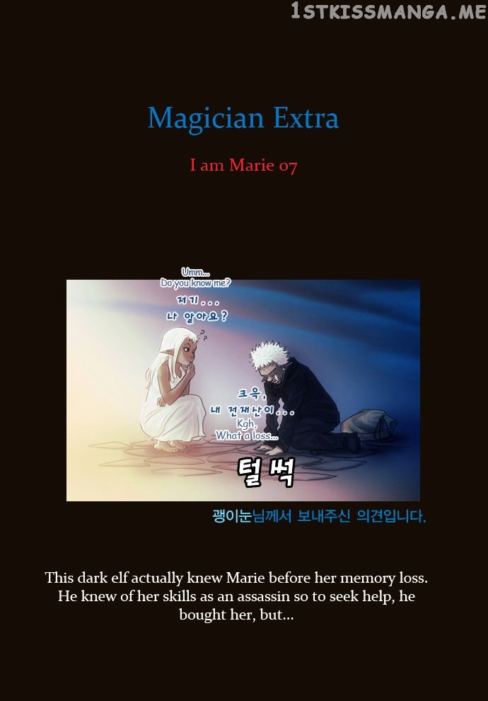 Magician (KIM Sarae) chapter 110 - page 12