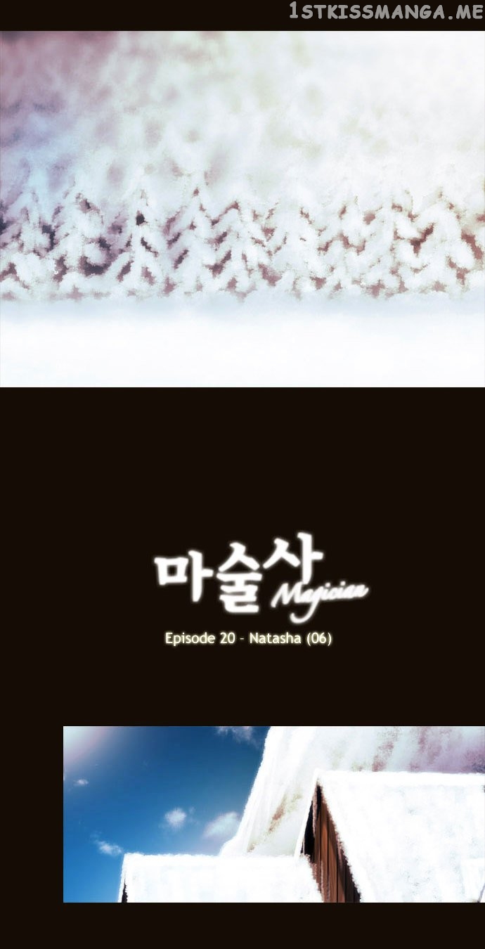 Magician (KIM Sarae) chapter 108 - page 3