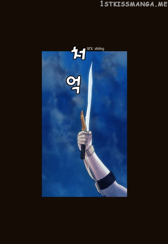 Magician (KIM Sarae) chapter 92 - page 3