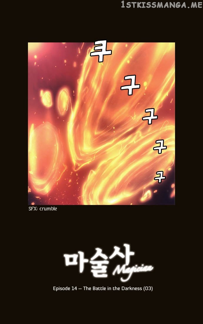 Magician (KIM Sarae) chapter 76 - page 2