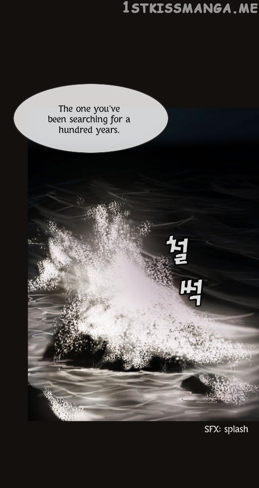 Magician (KIM Sarae) chapter 21 - page 12