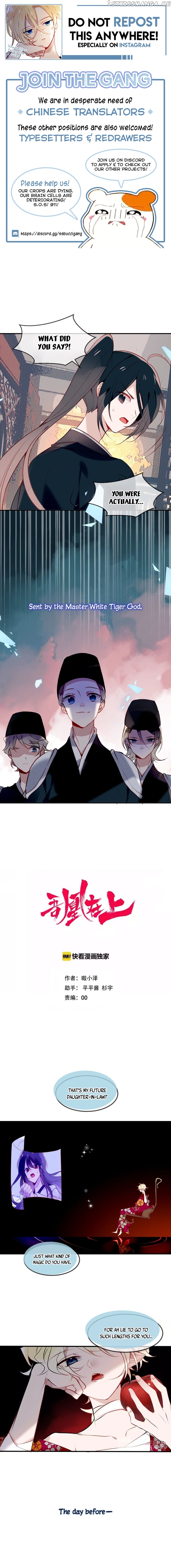 My Phoenix’s on Top chapter 81 - page 1