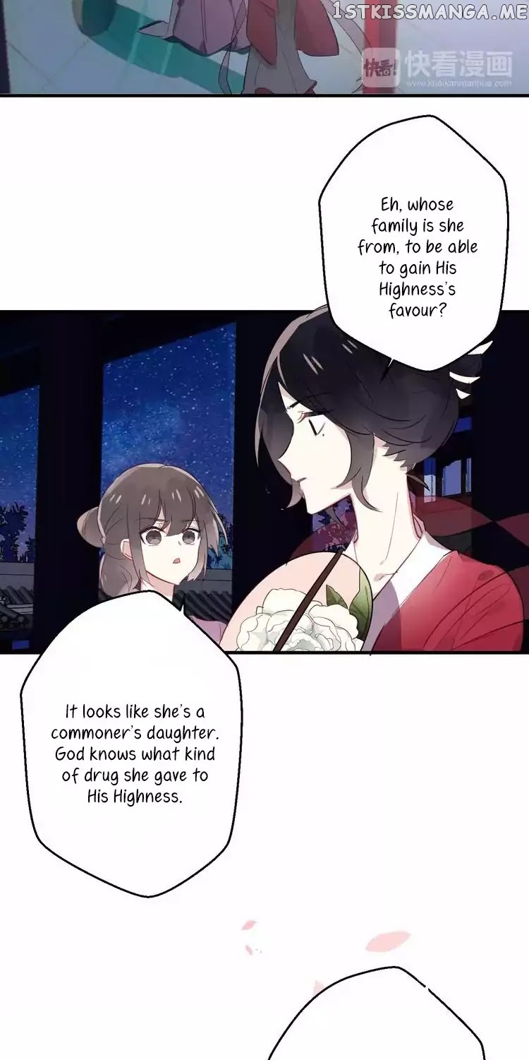 My Phoenix’s on Top chapter 1 - page 22