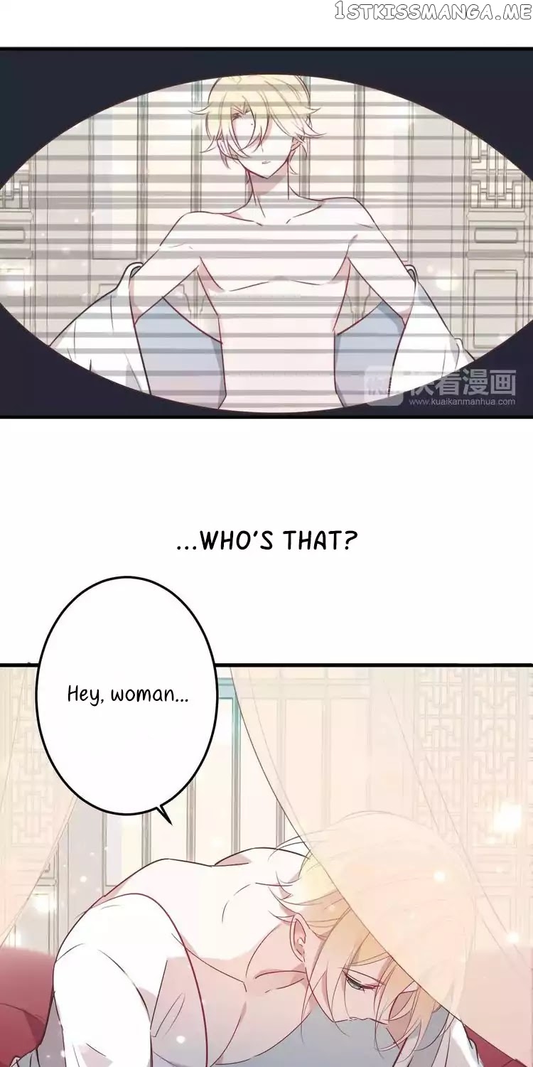 My Phoenix’s on Top chapter 1 - page 25