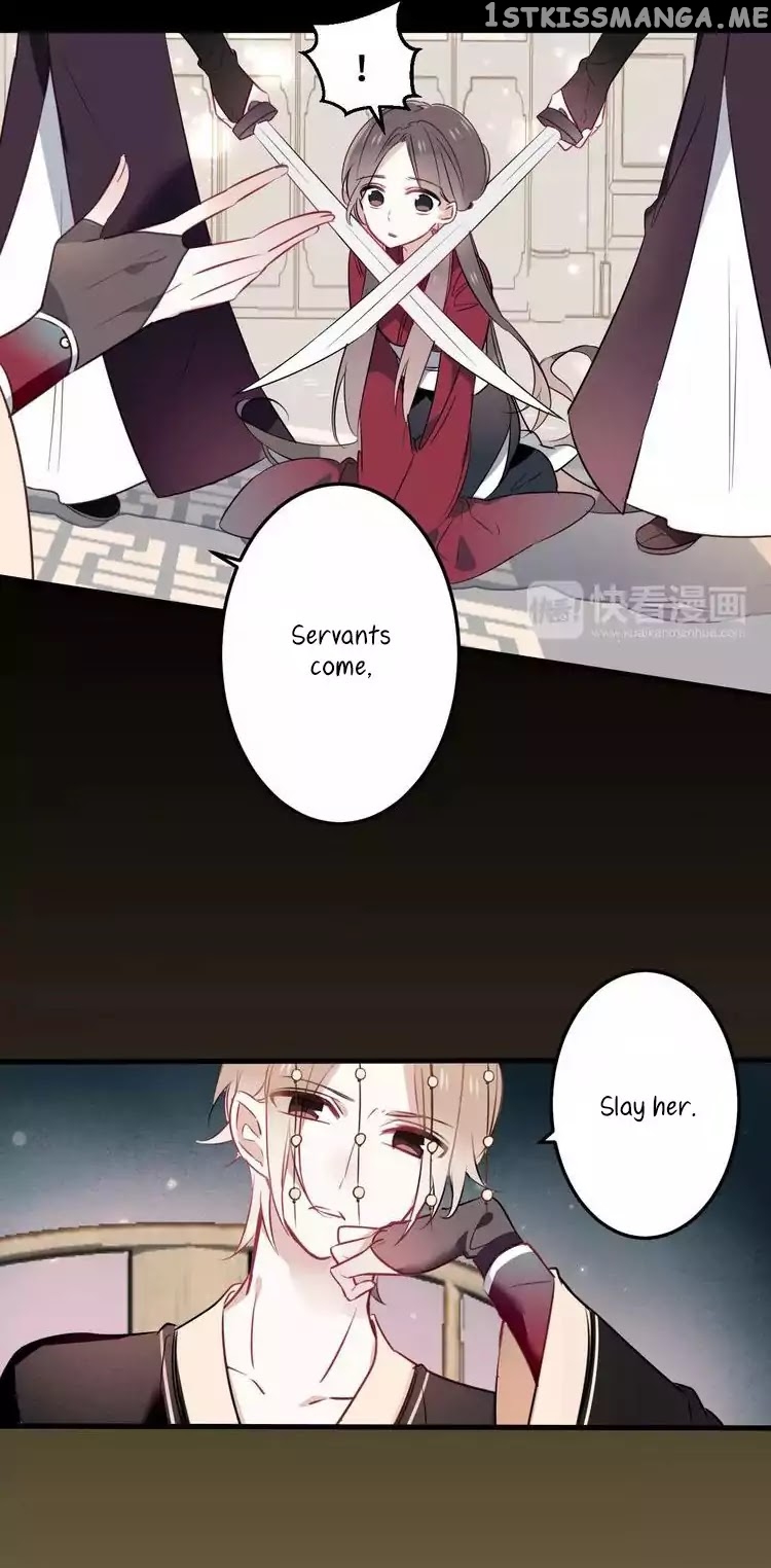My Phoenix’s on Top chapter 1 - page 4