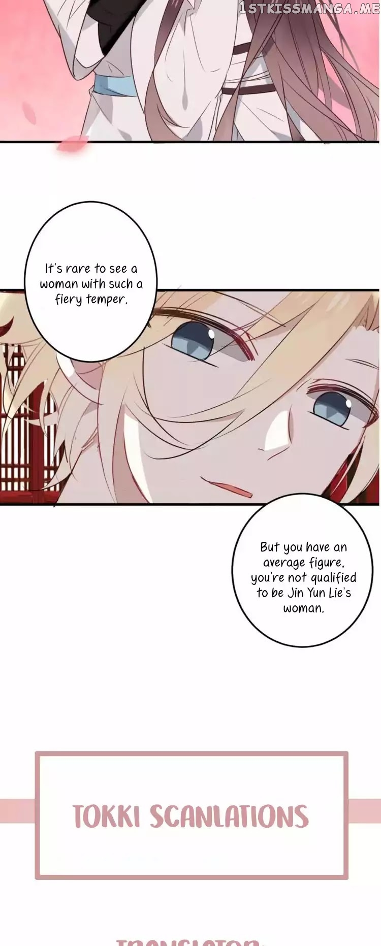 My Phoenix’s on Top chapter 1 - page 46