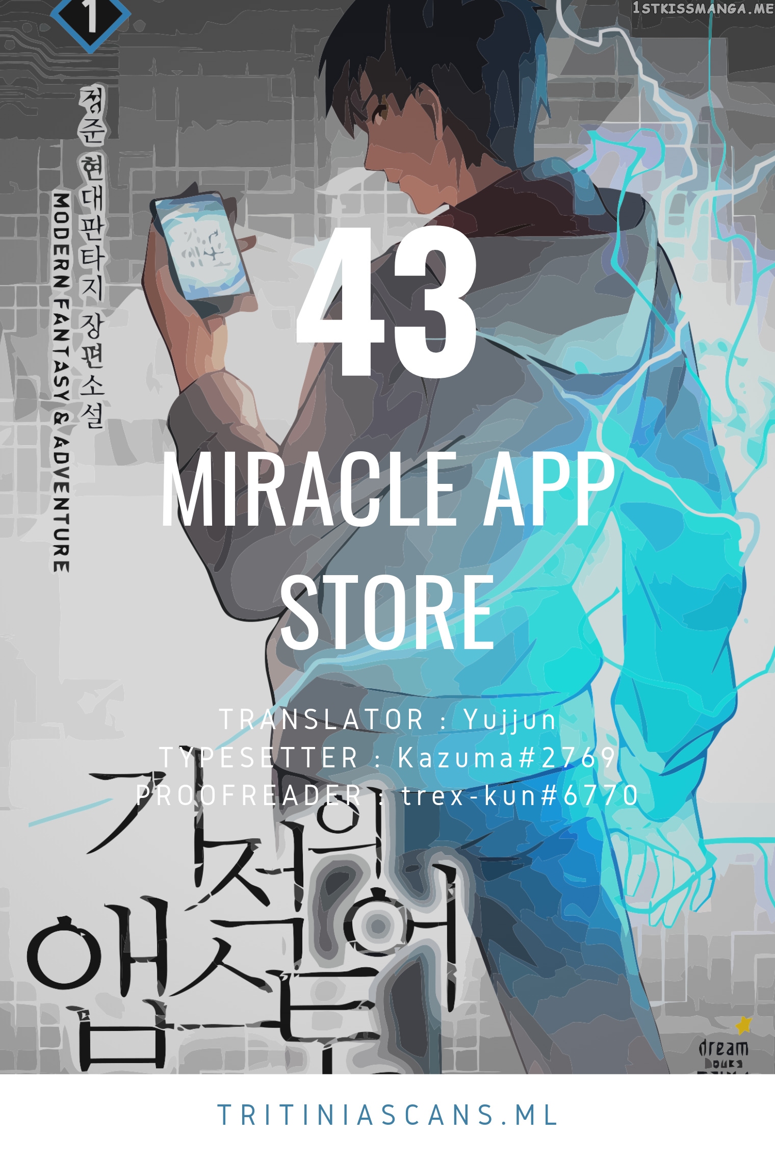 Miracle App Store chapter 43 - page 1