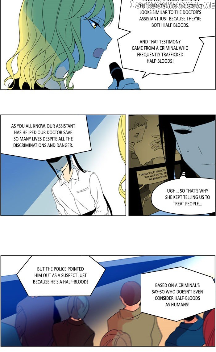 I Don’t Want This Kind of Hero chapter 276 - page 13