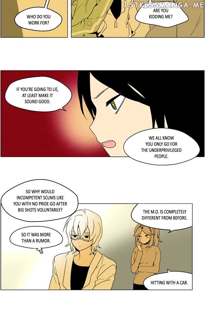 I Don’t Want This Kind of Hero chapter 251 - page 13