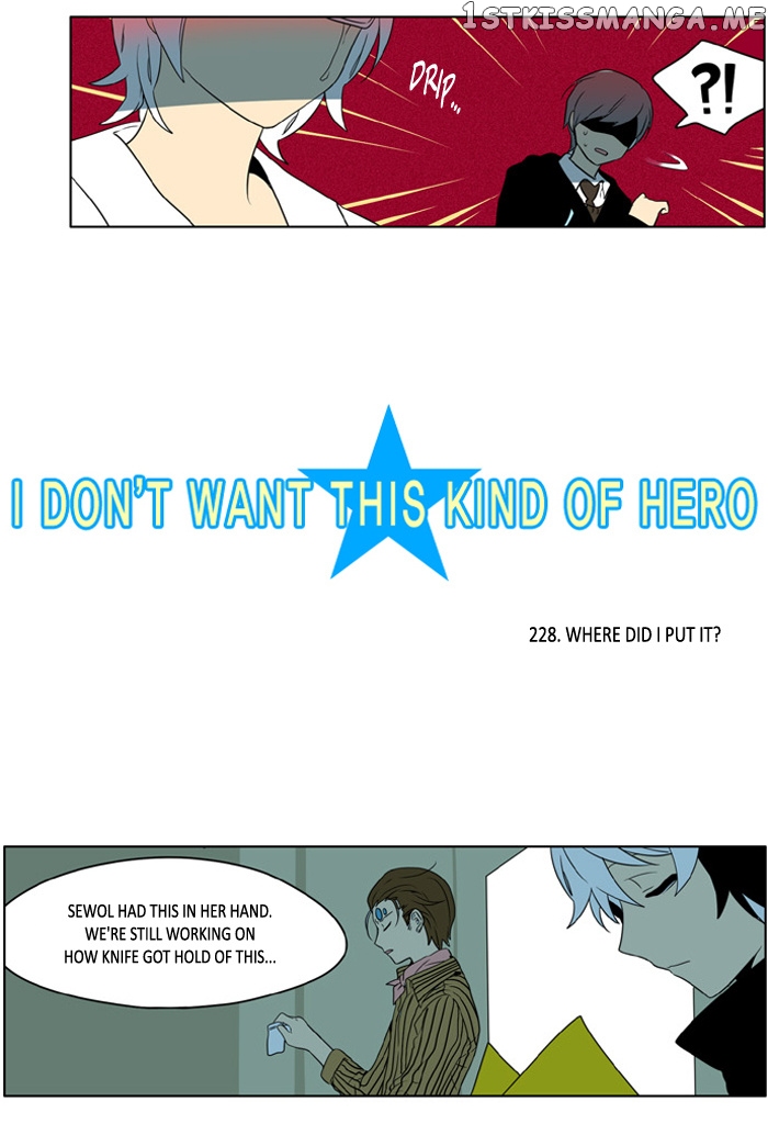 I Don’t Want This Kind of Hero chapter 228 - page 3