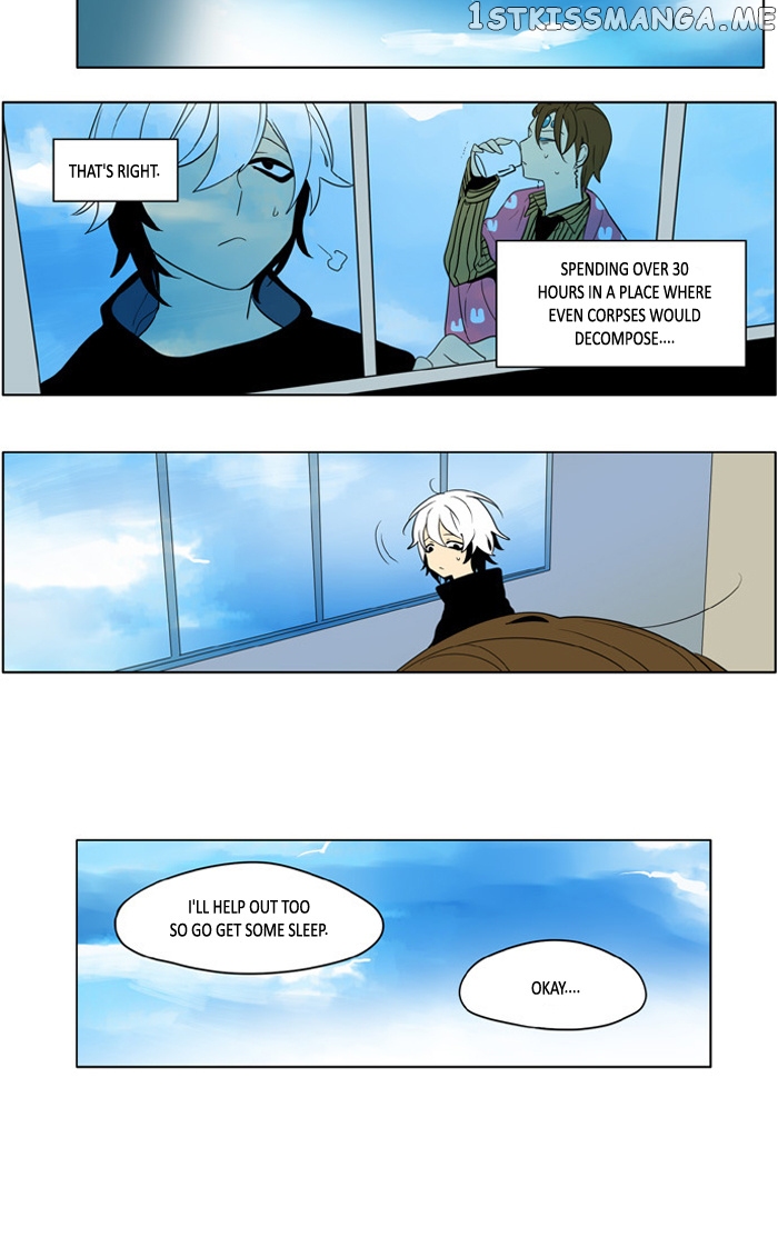 I Don’t Want This Kind of Hero chapter 227 - page 7