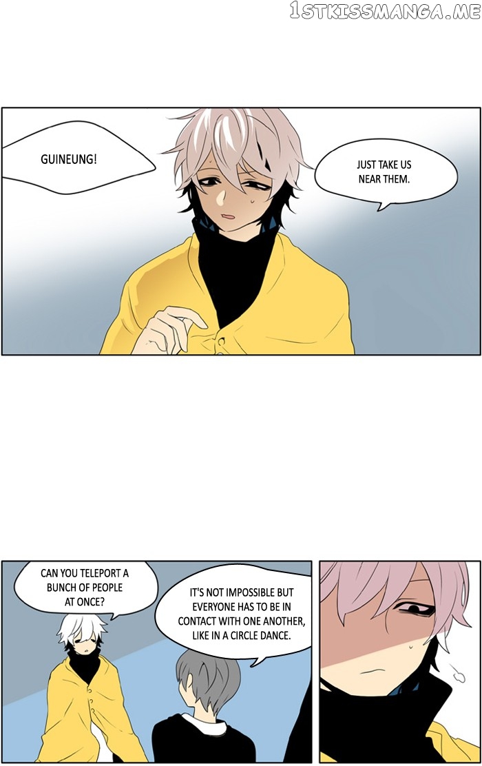 I Don’t Want This Kind of Hero chapter 217 - page 12