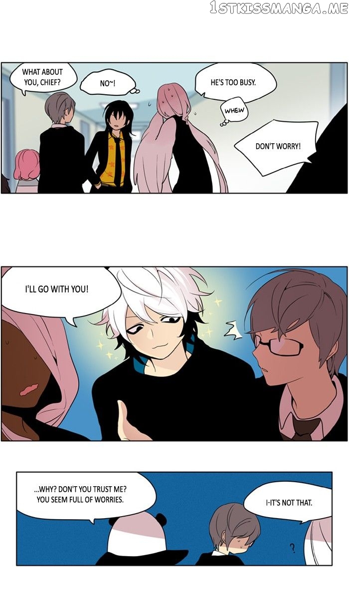 I Don’t Want This Kind of Hero chapter 206 - page 11