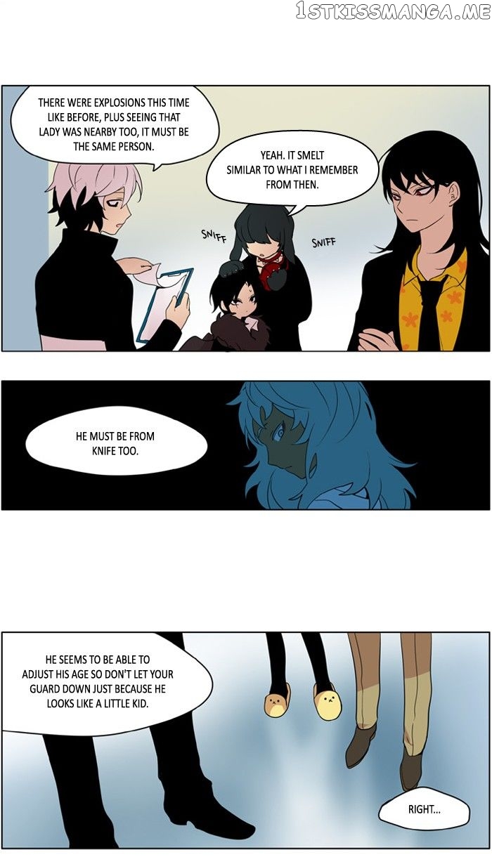 I Don’t Want This Kind of Hero chapter 206 - page 9