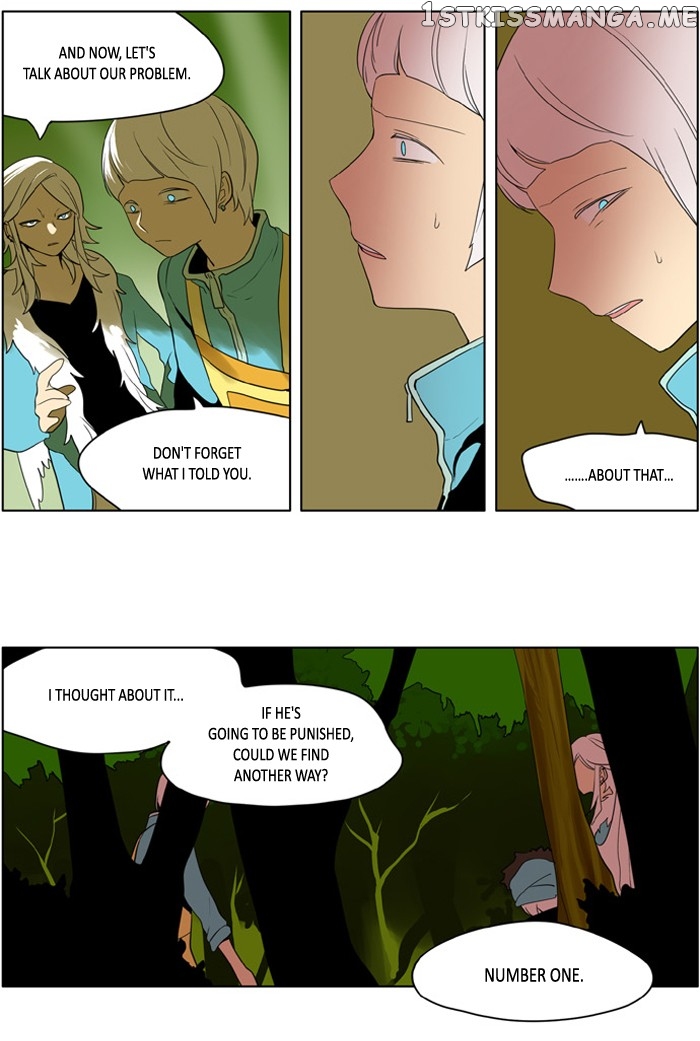 I Don’t Want This Kind of Hero chapter 198 - page 3