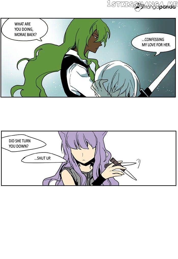 I Don’t Want This Kind of Hero chapter 57 - page 18