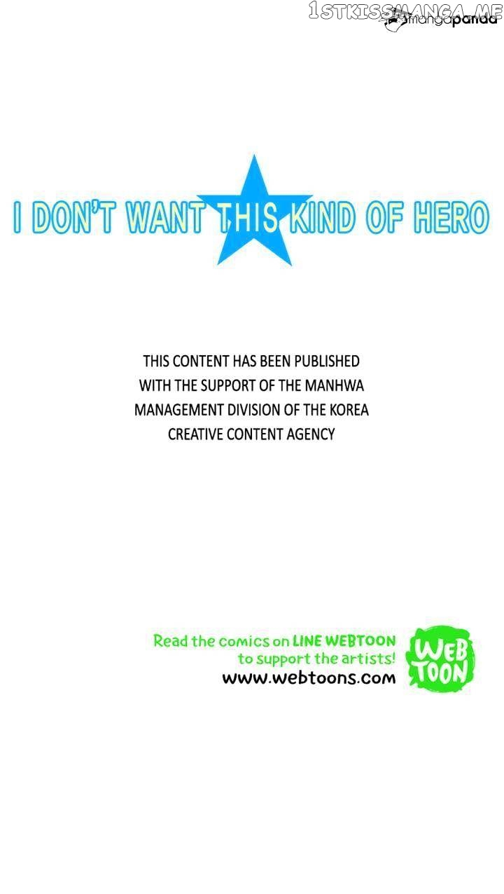 I Don’t Want This Kind of Hero chapter 43 - page 25