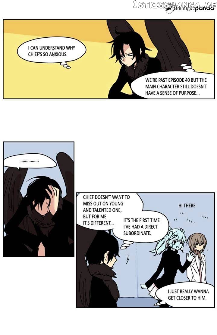I Don’t Want This Kind of Hero chapter 43 - page 5