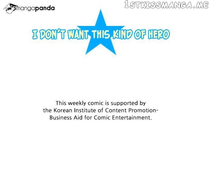 I Don’t Want This Kind of Hero chapter 15 - page 19